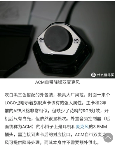 Инновационная звуковая карта AE-7 DTS Movie Hi-Fi eate Chicken Game Video 127DB Sight Sight без повреждения DSD жесткое решение