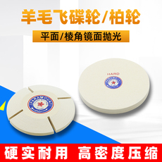 Колесо затвора