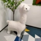 Quá Khổ Sáng Tạo Alpaca Ghế Động Vật Phân Tầng Trang Trí Thủ Công Giày Thay Đổi Phân Tân Gia Di Chuyển Quà Tặng Ngày Lễ