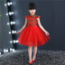 Phong cách Trung Quốc sườn xám bé gái mẫu giáo catwalk ăn mặc trang phục biểu diễn sân khấu quốc gia thực hành quần áo pettiskirt mới set vest gile bé trai hàng cao cấp Váy trẻ em