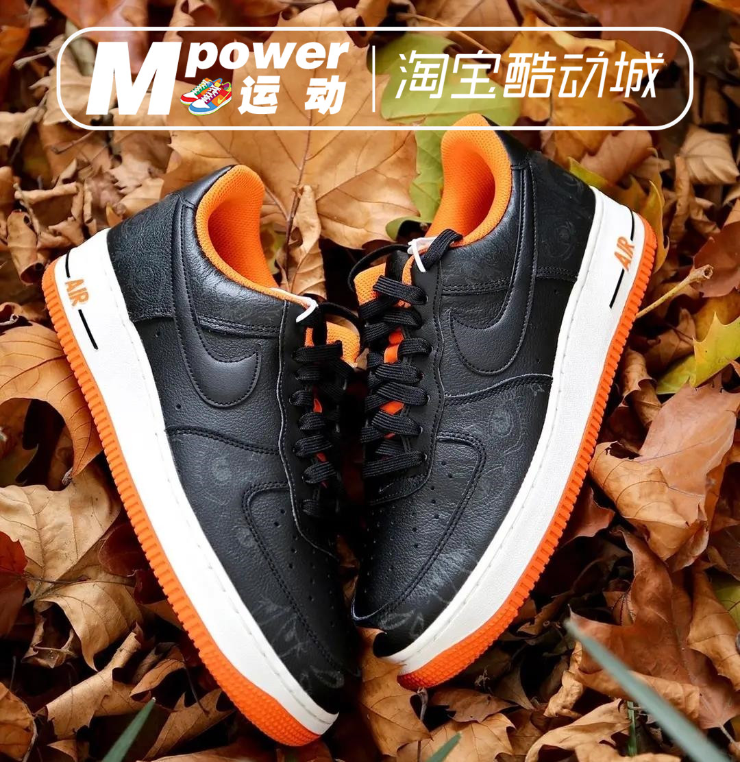 af1 07 prm