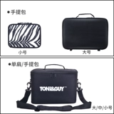 Вместительные и большые универсальные портативные ножницы с молнией