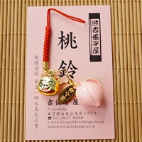 Желтые свиньи готовы достичь колоколов