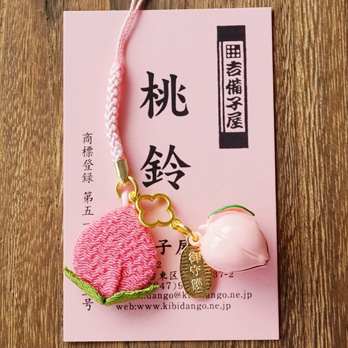 Японский мобильный телефон, подвеска, USB-флеш-накопитель, колокольчик, аксессуар на рюкзак, подарок на день рождения