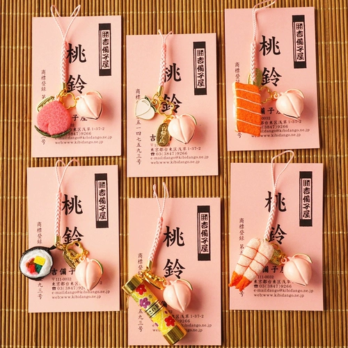 Японский мобильный телефон, подвеска, USB-флеш-накопитель, колокольчик, аксессуар на рюкзак, подарок на день рождения