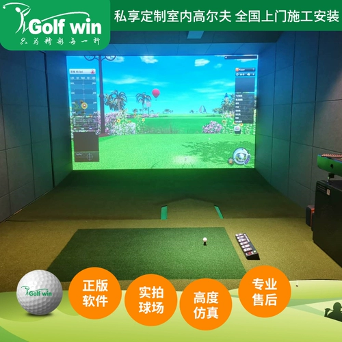 Внутренняя симуляция гольфа/эмулятора гольфа/Система моделирования гольфа/моделирование гольфа в помещении/