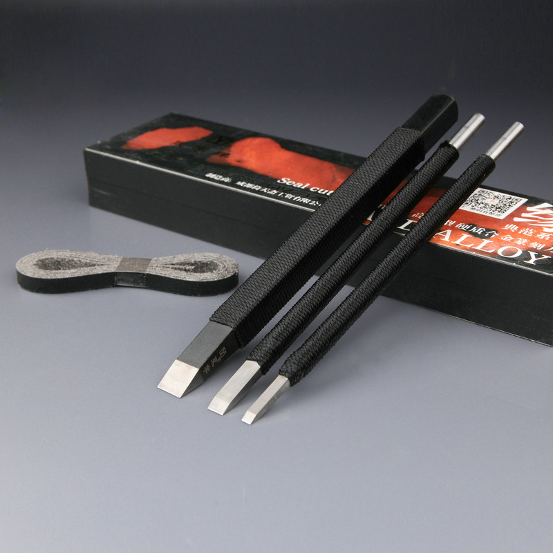 永字牌篆刻刀篆刻工具套装缘 gpz系列硬质合金钨钢刀印章石刻刀_白菜