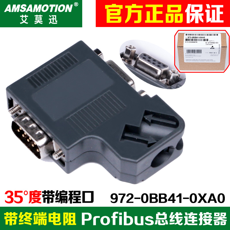 0Bb41 (35 ° With Programming Port)compatible Profibus Bus Connector Siemens? DP Plug 6ES7972-0BA12 / 0BA41-0XA0