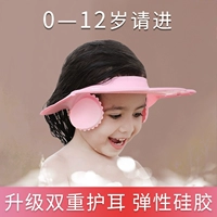 Детская водонепроницаемая шапочка для душа для младенца для мытья головы, средство детской гигиены, шампунь, защита глаз