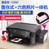 Epson L850 hộp mực loại sáu máy in màu 6 màu máy in phun thẻ máy ảnh - Thiết bị & phụ kiện đa chức năng