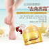 Kem dưỡng ẩm chân tẩy tế bào chết gót chân chống khô hydrating kem chân chân nứt sửa chữa kem chăm sóc bàn chân kem kem nứt gót chân Trị liệu chân