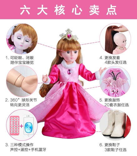 Wan'er говорит и диалог, мигание, закрытый глаз, умная запись Bluetooth Simulation Дети, девочка -девочка, кукла игрушка