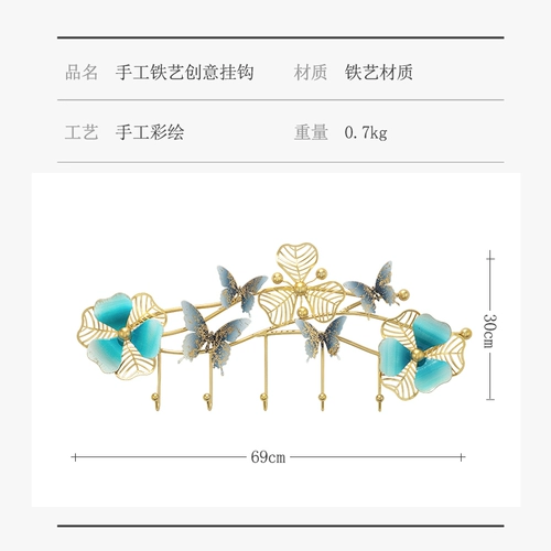 Модная стойка декоративная дверная крючка стена крюк Light Luxury Creative Butterfly Metal Iron Wall Look крюк