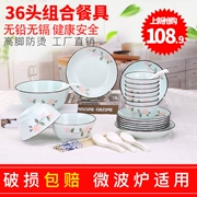 Bộ bàn ăn Nhật Bản 36 hộp sọ bằng sứ bộ đồ ăn bát đĩa Trung Quốc đơn giản lắp ráp bát đĩa - Đồ ăn tối