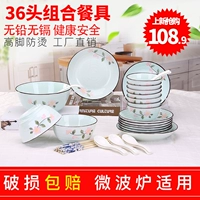 Bộ bàn ăn Nhật Bản 36 hộp sọ bằng sứ bộ đồ ăn bát đĩa Trung Quốc đơn giản lắp ráp bát đĩa - Đồ ăn tối đĩa giấy