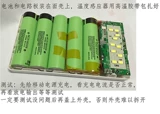 2.0 Fast Charge Mobile Power Box Diy Kit QC3.0 Зарядка набор полимеров 18650