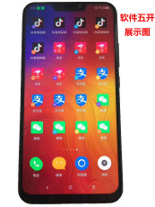 Мобильный телефон 5个微信/全新现货/lenovo/联想 s5 pro 全网通4g手机z5