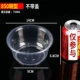 850 чаши (700 мл) 600 одиночных мисок