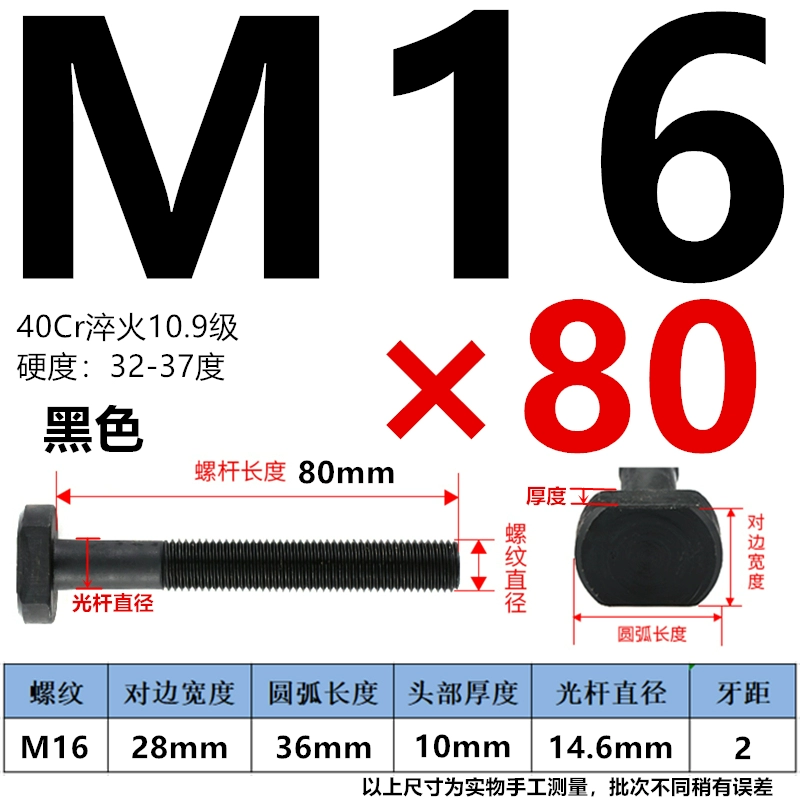 40Cr cứng 10.9 cấp Vít hình chữ T đục lỗ máy vít bu lông khuôn hình chữ T tấm áp vít M12-M24 Phụ tùng máy phay