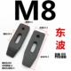 Dongbo cứng 10.9 cấp D-loại khuôn ép tấm song song rèn đục lỗ máy ép đĩa M8M10M12M14-M30