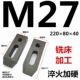 Dongbo cứng 10.9 cấp D-loại khuôn ép tấm song song rèn đục lỗ máy ép đĩa M8M10M12M14-M30