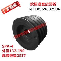 Фабрика Direct Spa Spa Тип A-04 Европейский стандартный конус отсутствует диаметр ремня 90-630 Настройка поддержки