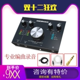 M-AUDIO MIDIMAN M-TRACK 2X2M USB-записи