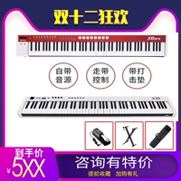 Синтезатор, пианино, практика, клавиатура, x8, x6, 88 клавиш, 49 клавиш