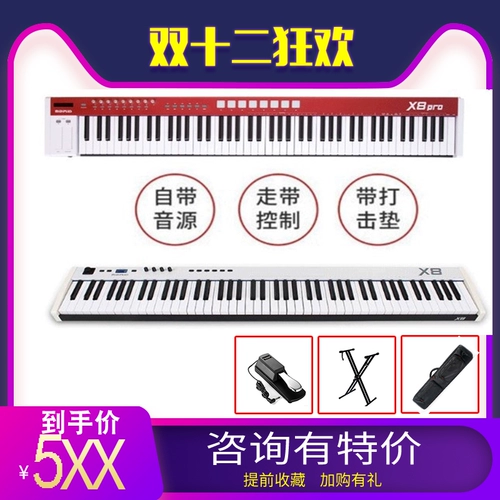 Синтезатор, пианино, практика, клавиатура, x8, x6, 88 клавиш, 49 клавиш