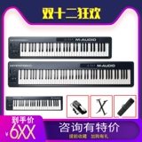 M-Audio KeyStation 61MK3/49MK3/32/88 КЛЮЧ КЛЮЧ КЛЮЧЕВОЙ КЛАЙСКА