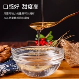 Jialsli Fruct Candy F60 Frucose Sypup