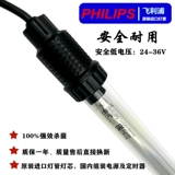 Philips, лампа для стерилизации, аквариум