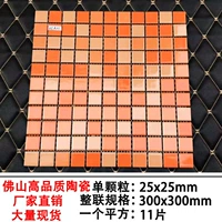 Оранжевые троицы-сальники 2,5 см