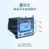Lu Heng trực tuyến máy dò độ dẫn điện đo nước tinh khiết EC mét độ dẫn TDS đầu dò điện trở dụng cụ giám sát Máy đo điện trở