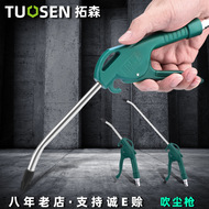 Súng xịt hơi và nước Súng hút thổi khí nén công suất cao, súng vệ sinh hộ gia đình súng nhựa nối dài Súng xịt hơi và nước