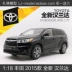 Bộ sưu tập mô hình xe hơi hợp kim GAC Toyota New Highlander TOYOTA 1:18 Quà tặng - Chế độ tĩnh