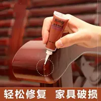 Лист Huanghuali Beauty Sewing Cold Wood Scratch.Ремонт краски ремонт крем