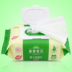 Royal Baby Baby Wipes 4 Gói 80 ​​Bơm Bé Tay Khăn Lau Giấy Sơ Sinh Đặc Biệt Khăn ướt