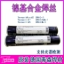 625 Thyssen Enicrfe-3 Dây hàn hợp kim niken ERICRMO-3/4 Niken Chromium Molybdenum Stripe C276ernicr-3 que hàn nhôm Que hàn