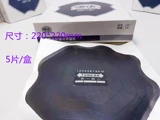 Tongda Tire Speaique Tire Atrewerment Steel Wire Cold Plam