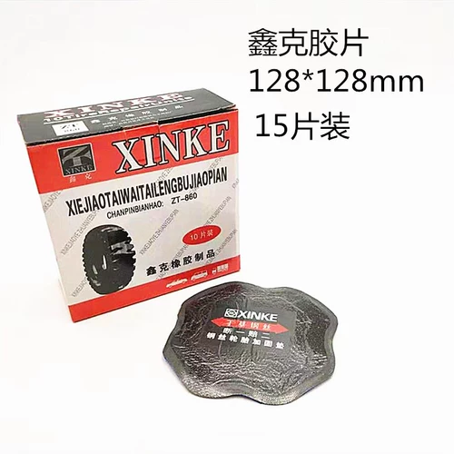 Запасная пленка, пленка для шин, стальная проволка, заплатка для шины, велосипедная камера, прокладка