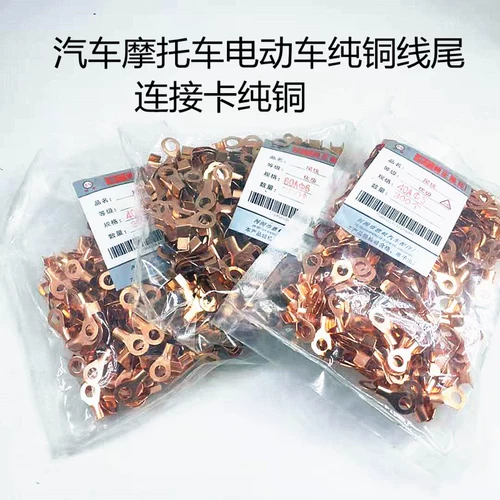 Батарея для хранения электромобилей мотоциклера батарея, чистая медная проводка