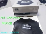 Tongda Tire Speaique Tire Atrewerment Steel Wire Cold Plam