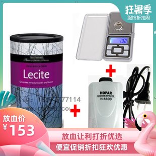 分子ガストロノミー分子料理泡セット分子レシチン Lecite 300 グラムキッチン調理器具