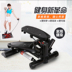 Kajian stepper đạp leo núi thiết bị thể dục với dây thiết bị nhà thể dục giải phóng mặt bằng bôi trơn giải phóng mặt bằng - Stepper / thiết bị tập thể dục vừa và nhỏ tập ngực tạ đơn Stepper / thiết bị tập thể dục vừa và nhỏ