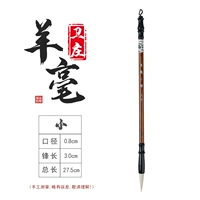 Труба с твердым деревом (овца) (овец)