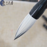 БЕСПЛАТНАЯ ДОСТАВКА БОЛЬШОЙ ПЕРИНГ ПЕРИНГ, Овцы волков и каллиграфия поставки каллиграфия напротив ручек, большой ручки, большой ручки