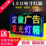 Светодиодная электронная световая коробка настраивает двузначный световой рекламный щит, чтобы сделать стену стены
