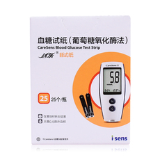 Глюкозы в крови тест-полоски Музыку 2208