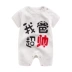 Sao Gan bé bé onesies mùa hè phần mỏng sơ sinh 3-6-9 tháng nữ bé bông quần áo 0-1 tuổi shop quan ao tre em dep Áo liền quần